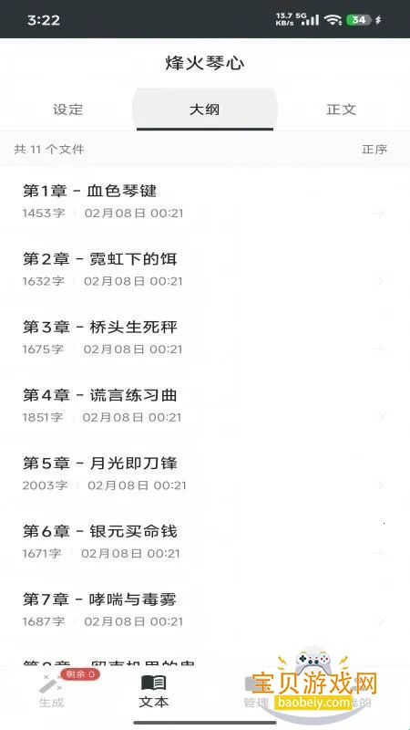 AIһ����д2026�ֻ���