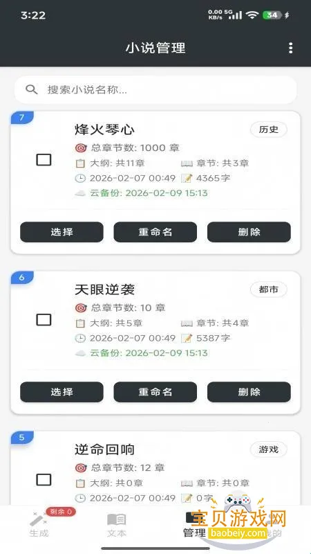AIһ����д2026�ֻ���