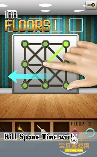 100FLOORS�߳�����(���ݽ�����Ϸ)