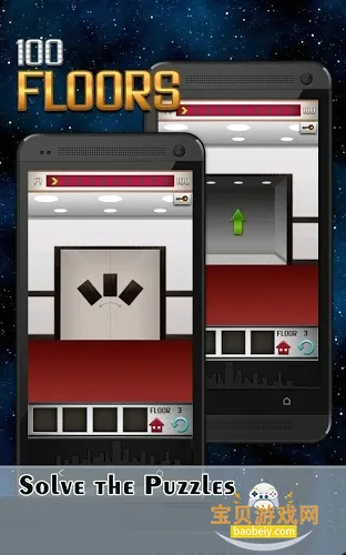 100FLOORS�߳�����(���ݽ�����Ϸ)