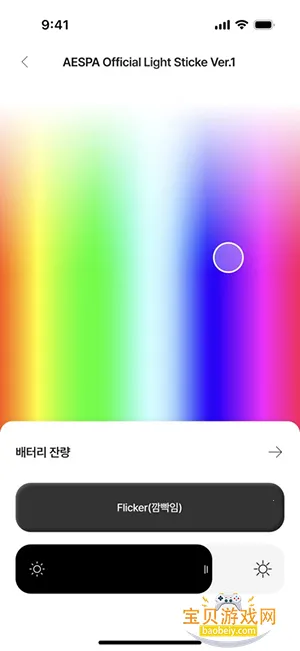 FANLIGHT�ֻ���v1.0.0 �ֻ����ͼ0.