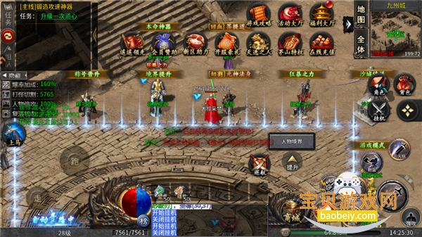 �ݶ�����ٷ����°汾v1.0.2 �ֻ����ͼ0.