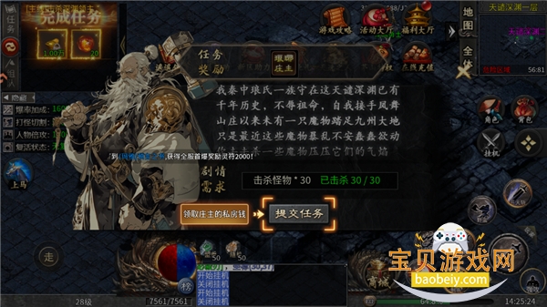 �ݶ�����ٷ����°汾v1.0.2 �ֻ����ͼ1.