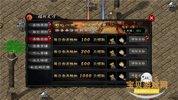 �ݶ�����ٷ����°汾v1.0.2 �ֻ����ͼ3.