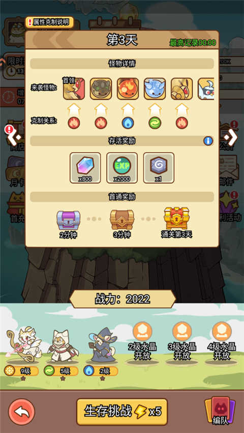 喵神的迷宫2026下载 喵神的迷宫2026下载