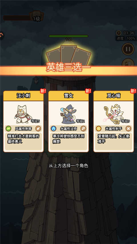 喵神的迷宫2026下载 喵神的迷宫2026下载