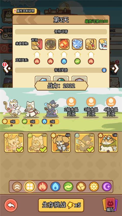 喵神的迷宫2026下载 喵神的迷宫2026下载