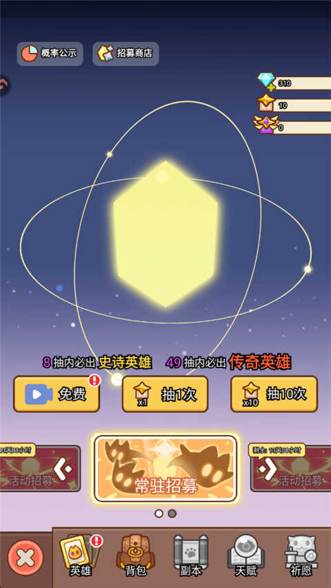 喵神的迷宫2026下载 喵神的迷宫2026下载