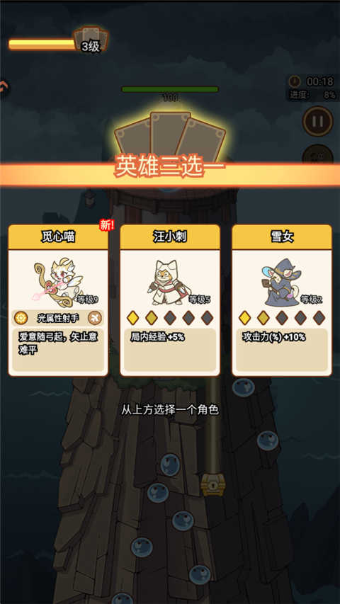 喵神的迷宫2026下载 喵神的迷宫2026下载