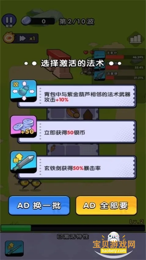 ����һ�����ٷ����°汾v1.0.1 �ٷ������ͼ3.