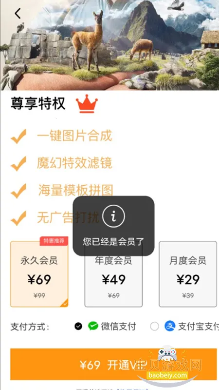 ͼƬ�ϲ�2026�������°�v2.7.4 ��Ѱ��ͼ1.