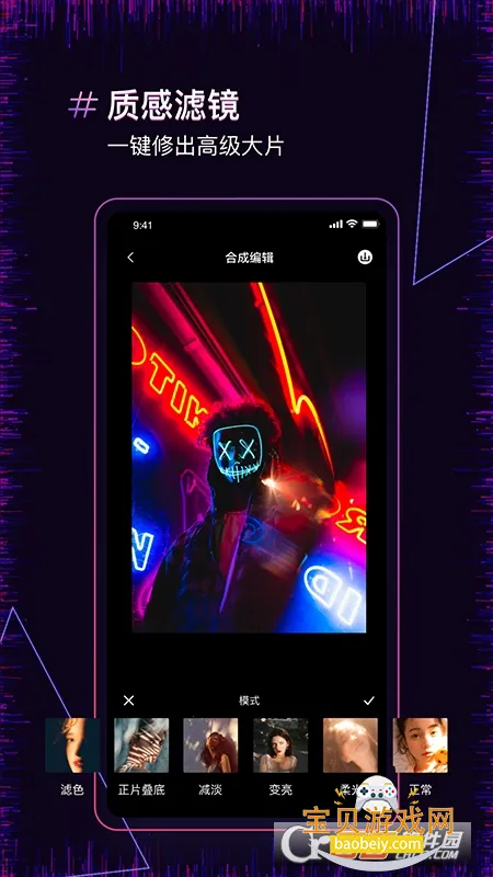 ͼƬ�ϲ�2026�������°�v2.7.4 ��Ѱ��ͼ4.