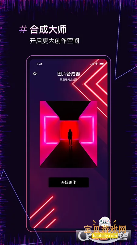 ͼƬ�ϲ�2026�������°�v2.7.4 ��Ѱ��ͼ3.