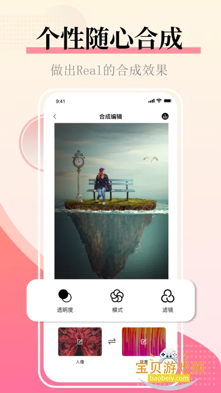 ͼƬ�ϲ�2026�������°�v2.7.4 ��Ѱ��ͼ6.