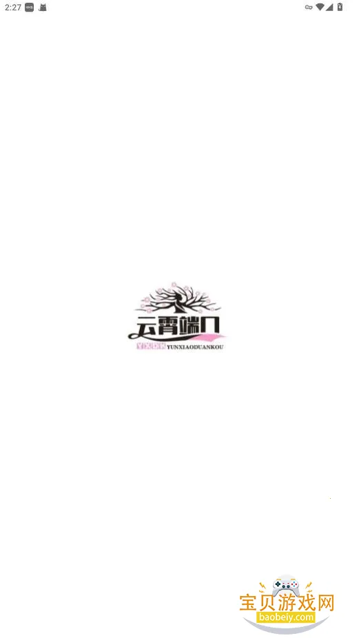 �����˿�app���°�׿��v1.4.9 ��׿���ͼ2.