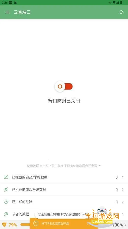 �����˿����°�׿��