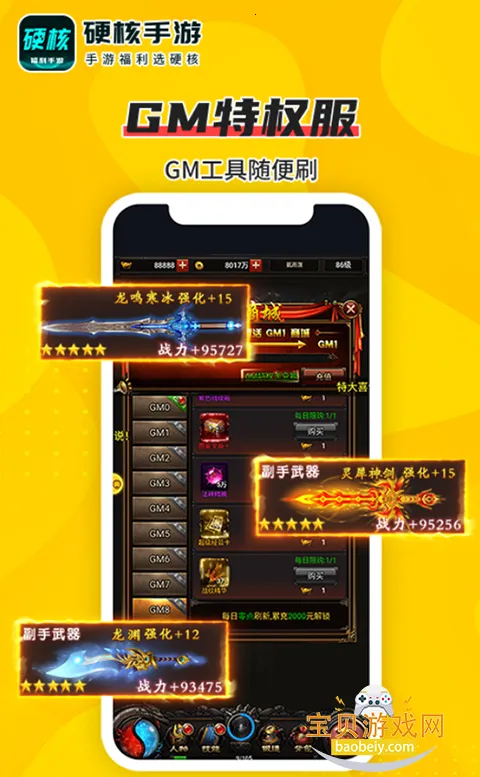 Ӳ�����κ���2026�ֻ���v4.0.53 �ֻ����ͼ4.