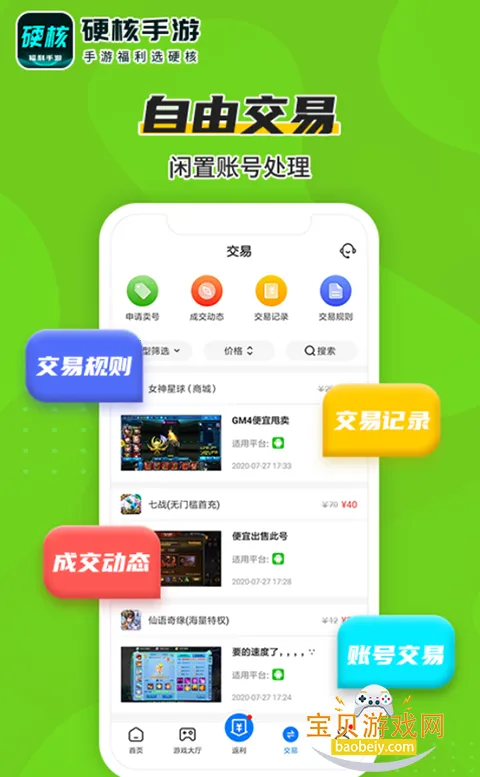 Ӳ�����κ���2026�ֻ���v4.0.53 �ֻ����ͼ5.