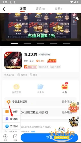 Ӳ��2026�ֻ���