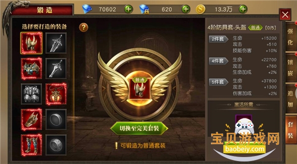 ��ʹ��Ԫ����������Ѱ�2.1721.983262 ��׿���ͼ2.