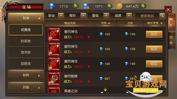 ��ʹ��Ԫ����������Ѱ�2.1721.983262 ��׿���ͼ6.