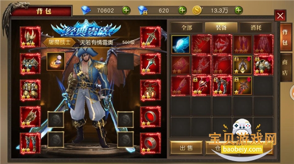 ��ʹ��Ԫ����������Ѱ�2.1721.983262 ��׿���ͼ4.