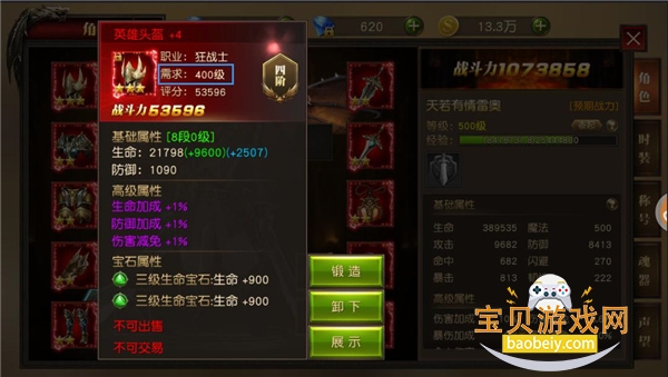 ��ʹ��Ԫ����������Ѱ�2.1721.983262 ��׿���ͼ1.