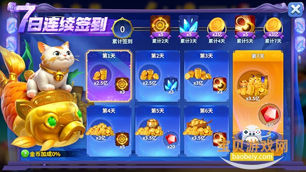 �ֻ���󸲶��2Ӯ���Ѱ汾1.0.0 ��׿���ͼ3.