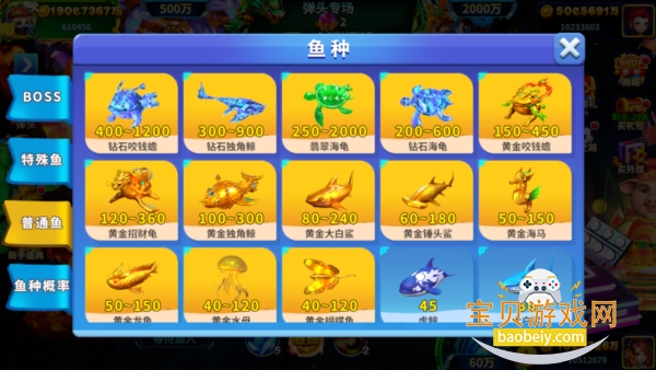 �ֻ���󸲶��2Ӯ���Ѱ汾1.0.0 ��׿���ͼ1.