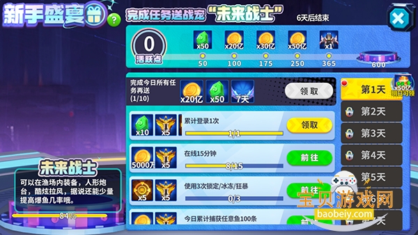 �ֻ���󸲶��2Ӯ���Ѱ汾1.0.0 ��׿���ͼ4.