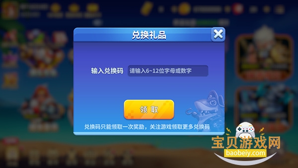 �ֻ���󸲶��2Ӯ���Ѱ汾1.0.0 ��׿���ͼ7.