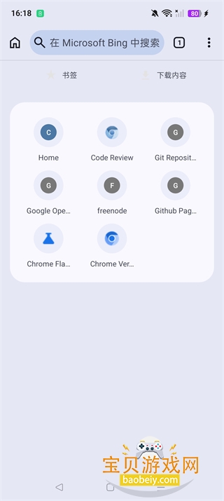 Cromite��������°�׿��145.0.7632.120 ���°��ͼ0.