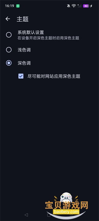 Cromite��������°�׿��145.0.7632.120 ���°��ͼ5.