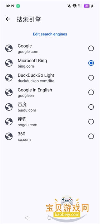 Cromite��������°�׿��145.0.7632.120 ���°��ͼ4.