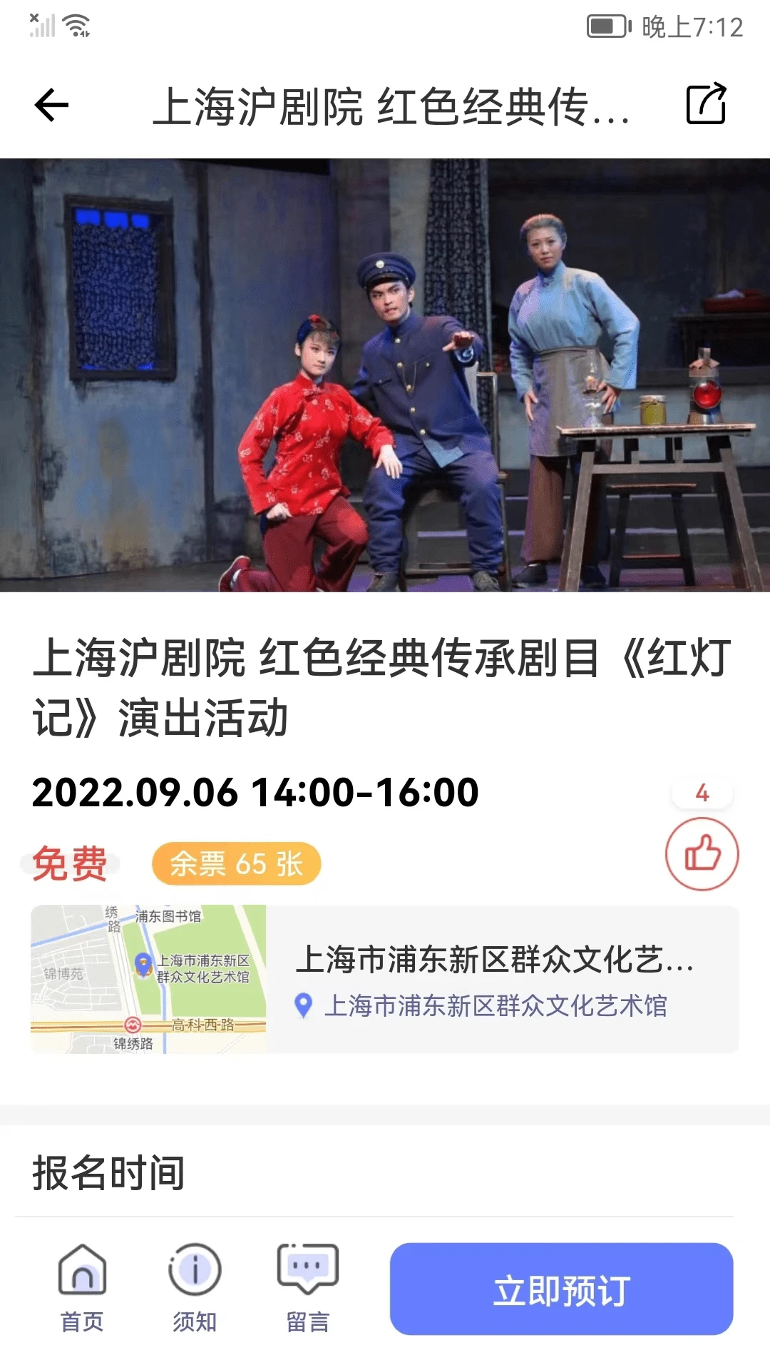 �Ļ���ƽ̨2026����5.1.4 ��׿���ͼ4.