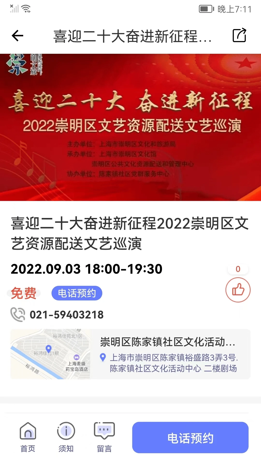 �Ļ���ƽ̨2026����5.1.4 ��׿���ͼ3.