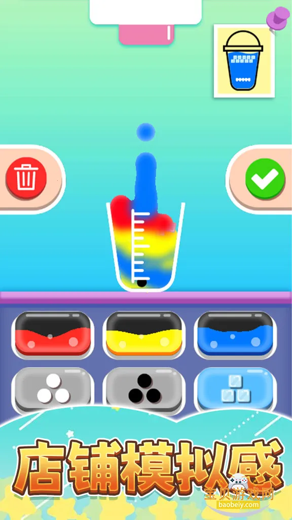 �㱭�̲���̲�DIY�ֻ�����Ϸv1.0 �ֻ����ͼ4.