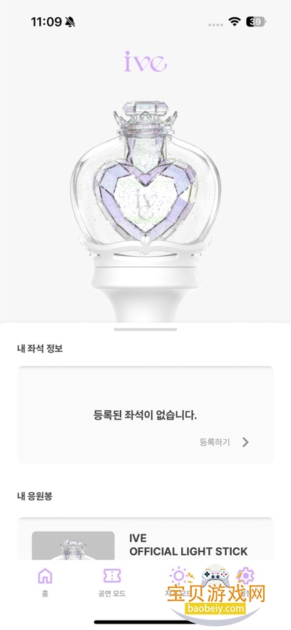 iveӦԮ���п�����