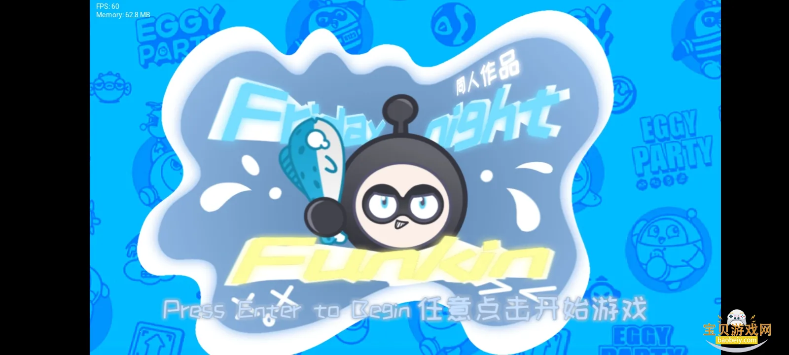 FNF�����ɶԹٷ����°汾vһֻGFѽ ��Ѱ��ͼ4.