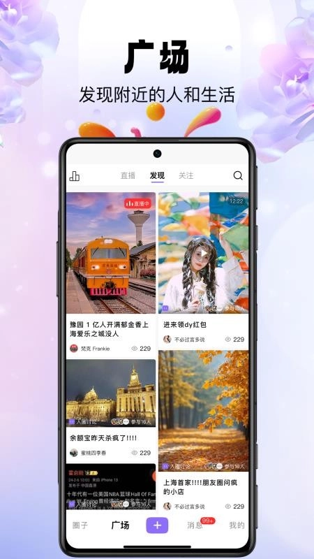 ֥����app���°�׿��v1.2.1 ��׿���ͼ0.