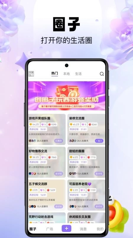 ֥����app���°�׿��v1.2.1 ��׿���ͼ1.