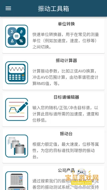 �񶯹��������°�׿��