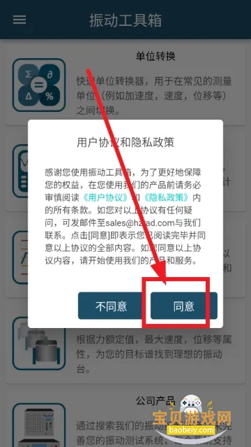 �񶯹��������°�׿��