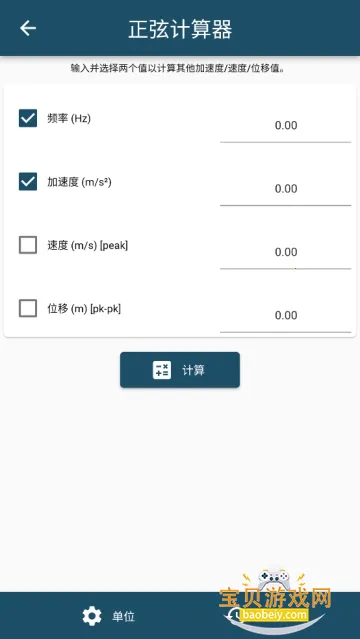 �񶯹��������°�׿��