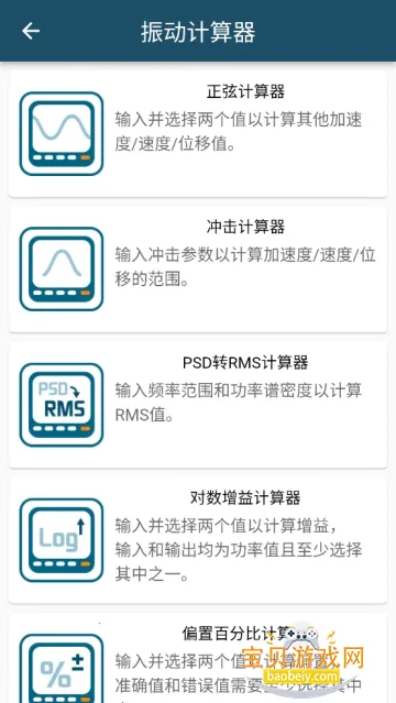 �񶯹��������°�׿��