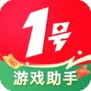 1����Ϸ����app����v1.0.0 ��׿��