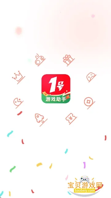 1����Ϸ����app����v1.0.0 ��׿���ͼ2.