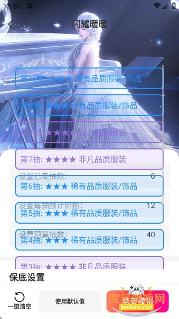 1����Ϸ����app����v1.0.0 ��׿���ͼ5.