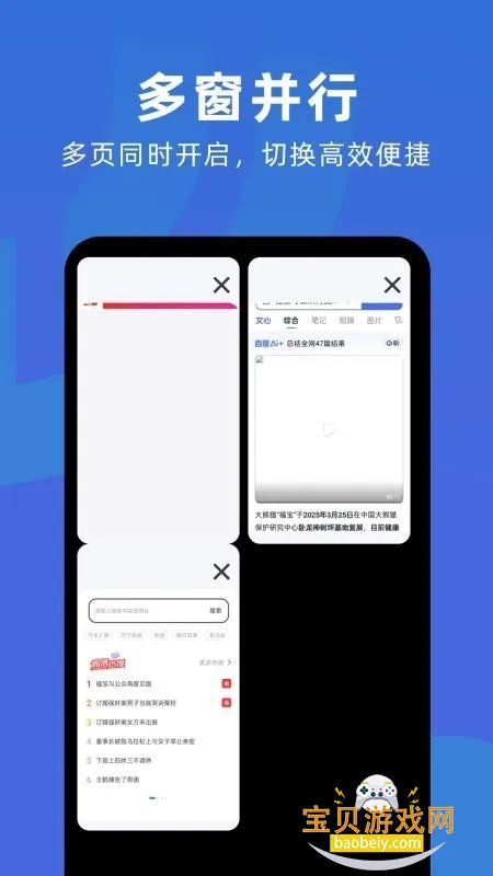 �����޺��������׿��v1.0.2 ��׿���ͼ0.