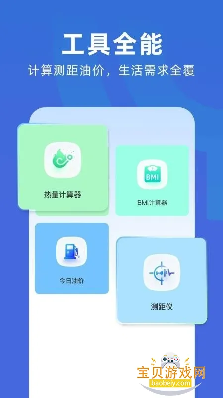 �����޺��������׿��v1.0.2 ��׿���ͼ2.